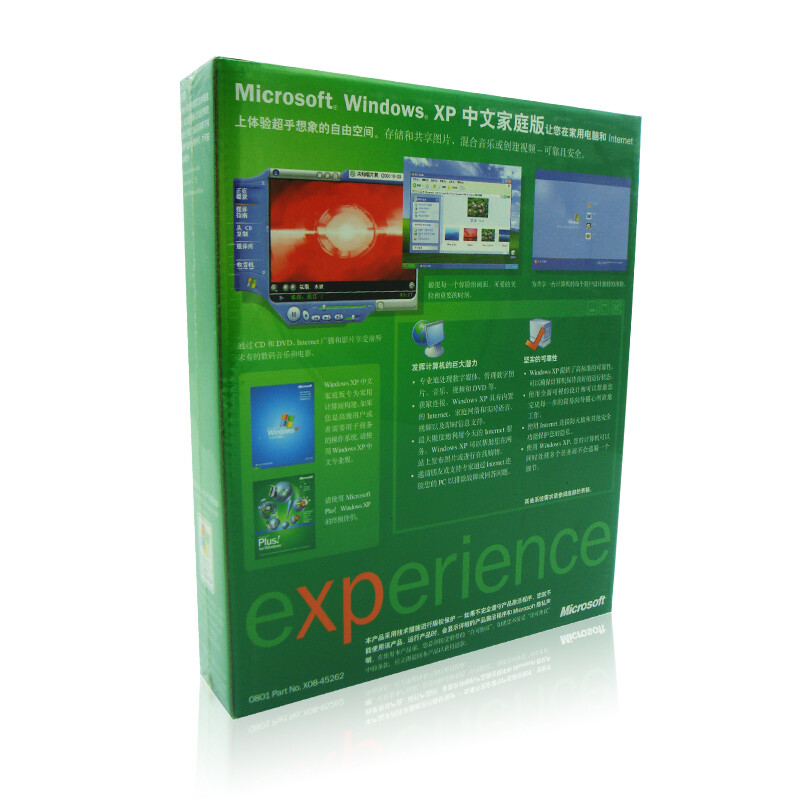 微软 操作系统 windows xp 系统盘/ XP彩包/Win xp 中文家庭升级版 赠送windows 2000